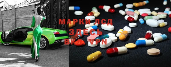 MDMA Premium VHQ Алексеевка