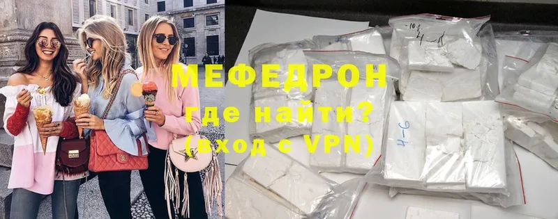 блэк спрут ссылка  Елабуга  МЯУ-МЯУ mephedrone  магазин   