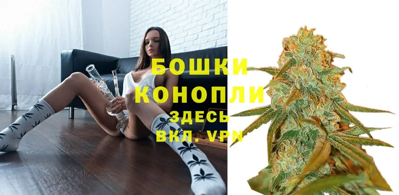 МАРИХУАНА OG Kush  Елабуга 